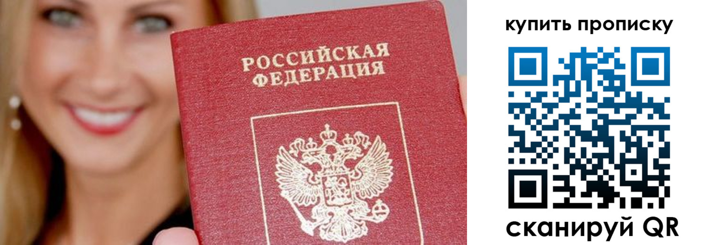 регистрация для школы в Армавире