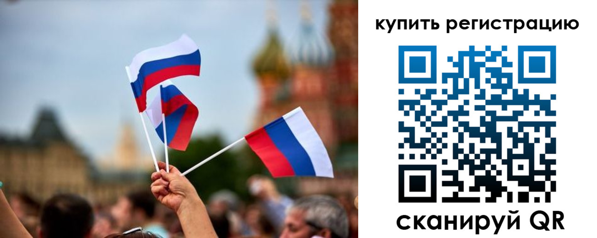 временная регистрация гарантия в Армавире