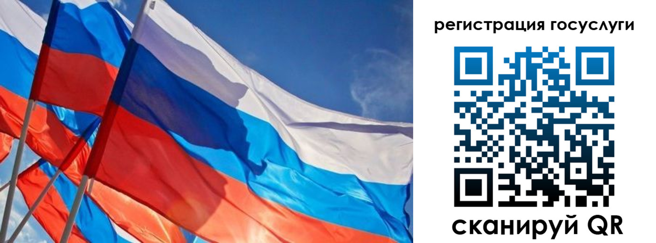прописка для кредита в Армавире